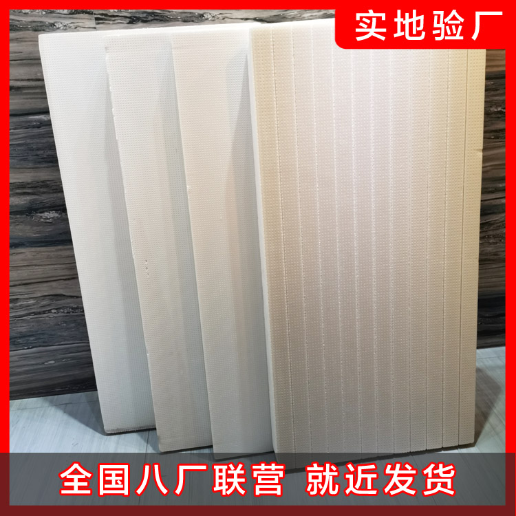 B1級擠塑板價(jià)格品牌